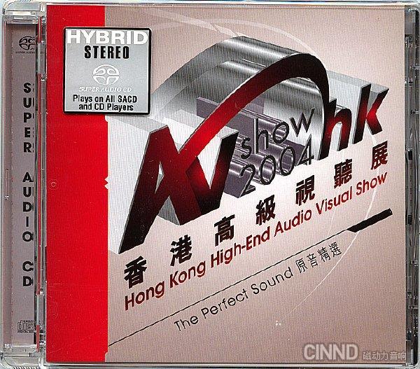 2004-2013年(香港高级视听展) 原音精选 10张专辑[ SACD ISO / 百度网盘]