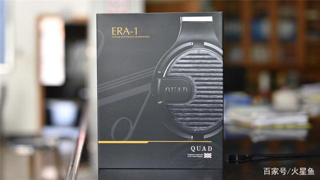 英国顶级平板耳机——QUAD（国都）ERA-1简评